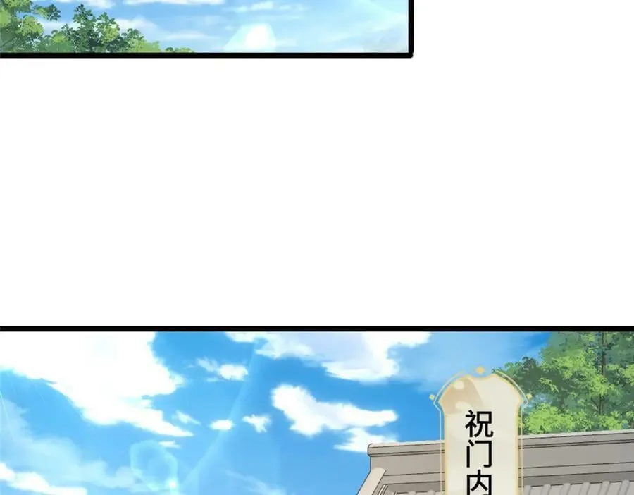 355 玉血剑 第51页