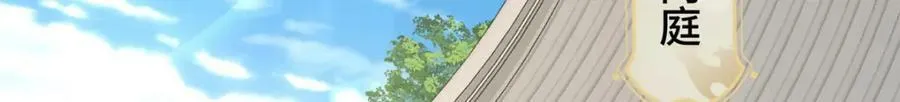 355 玉血剑 第52页