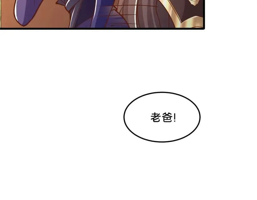 355 玉血剑 第63页