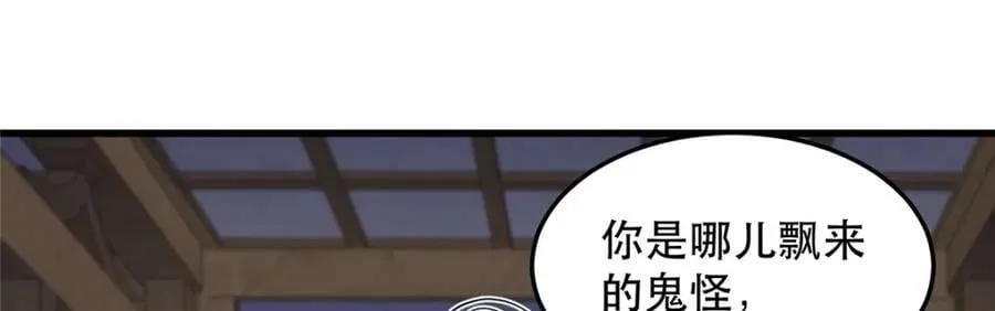355 玉血剑 第64页