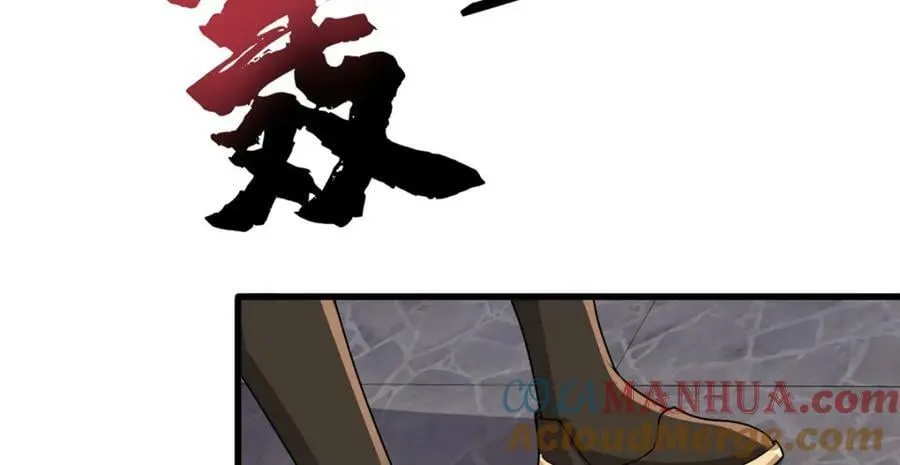 355 玉血剑 第85页