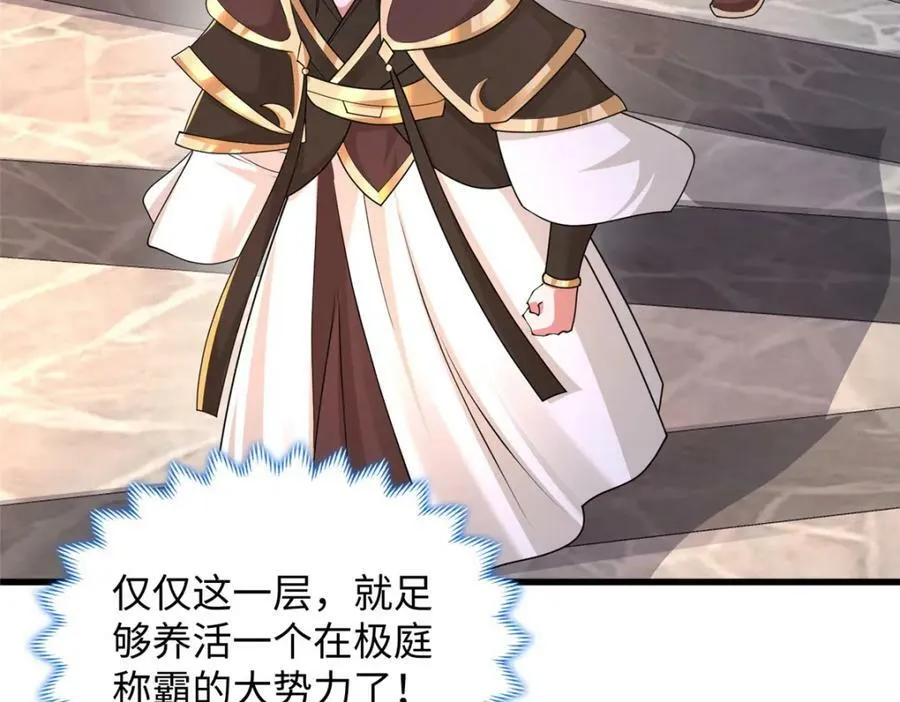 355 玉血剑 第92页