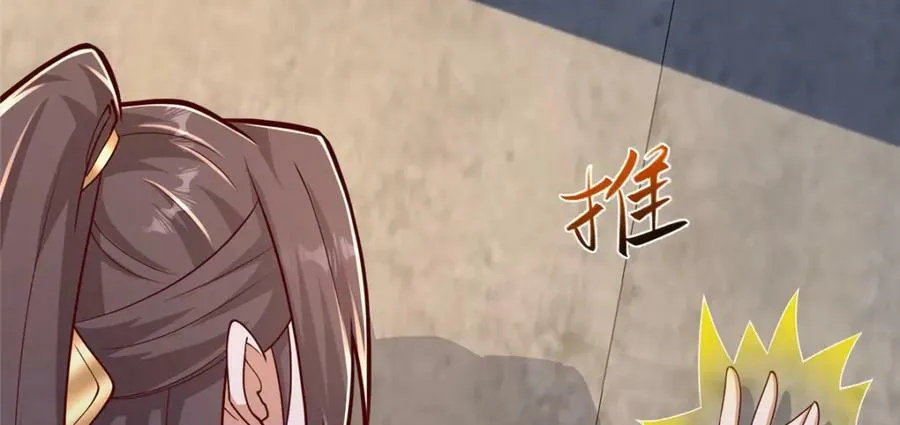 355 玉血剑 第106页