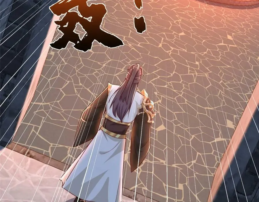 355 玉血剑 第110页