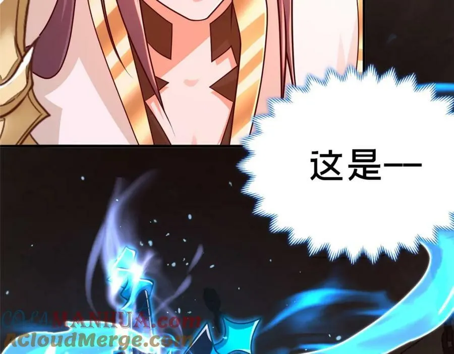355 玉血剑 第113页