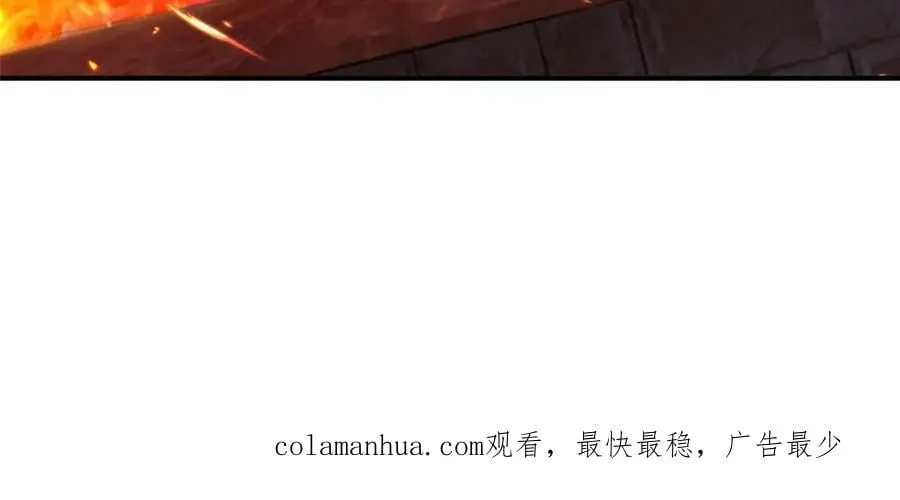 355 玉血剑 第118页