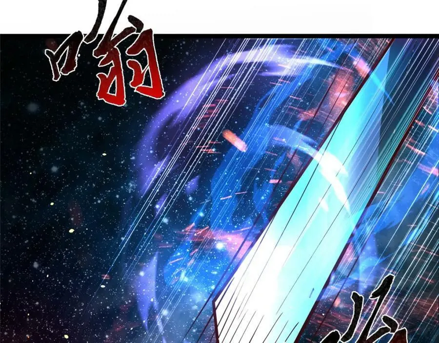 356 剑灵间的战斗 第6页