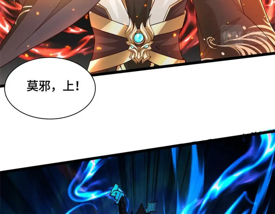 356 剑灵间的战斗 第12页