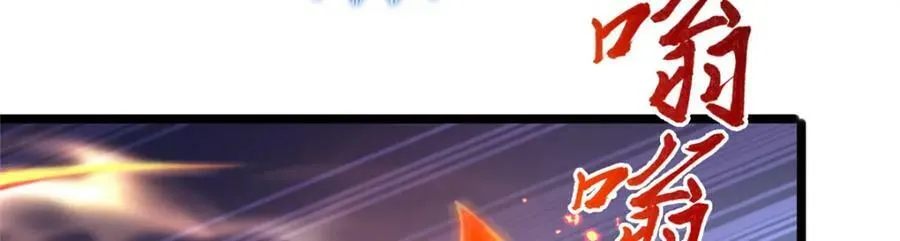 356 剑灵间的战斗 第34页