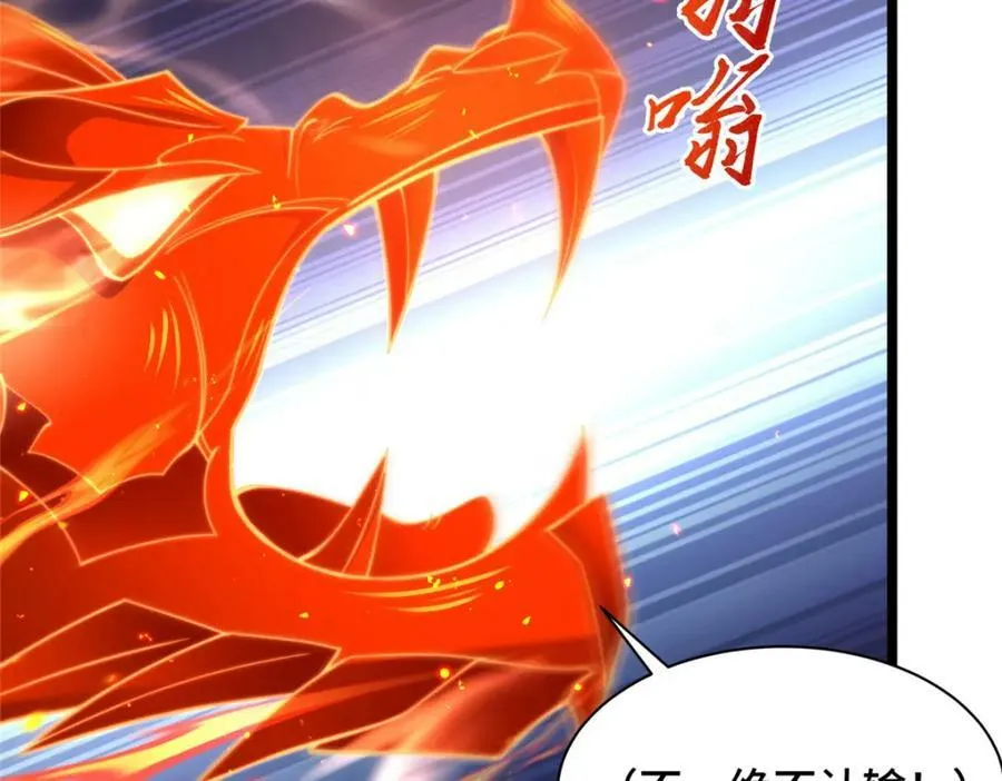 356 剑灵间的战斗 第35页