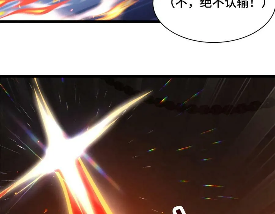 356 剑灵间的战斗 第36页