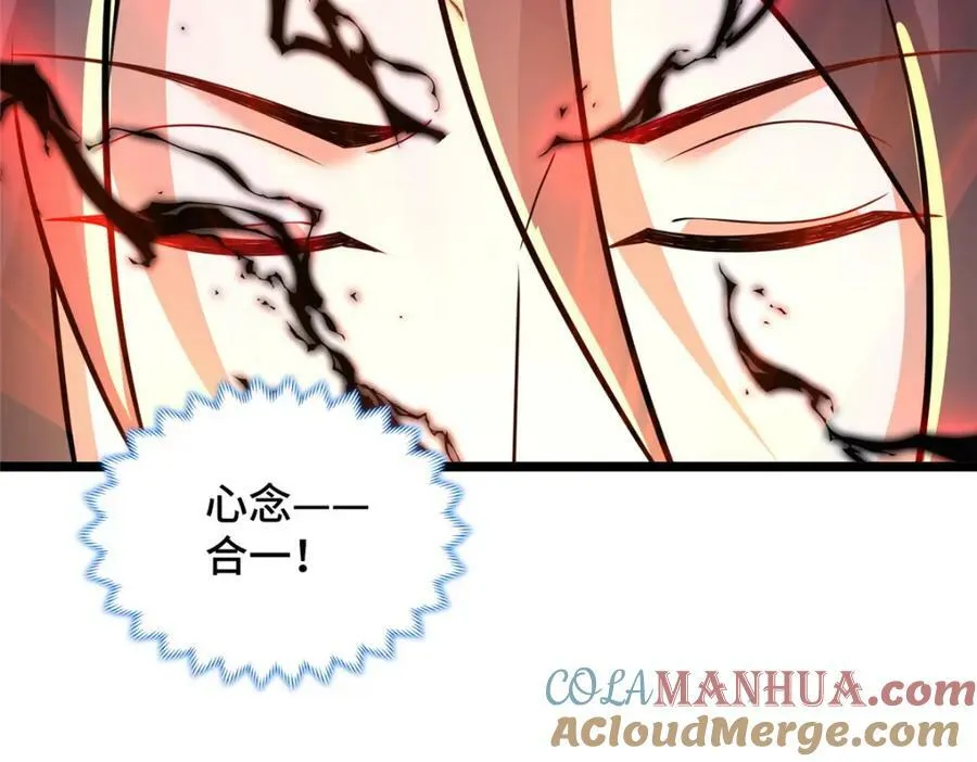 356 剑灵间的战斗 第57页