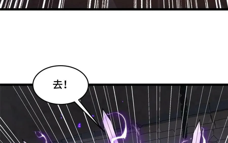 356 剑灵间的战斗 第64页