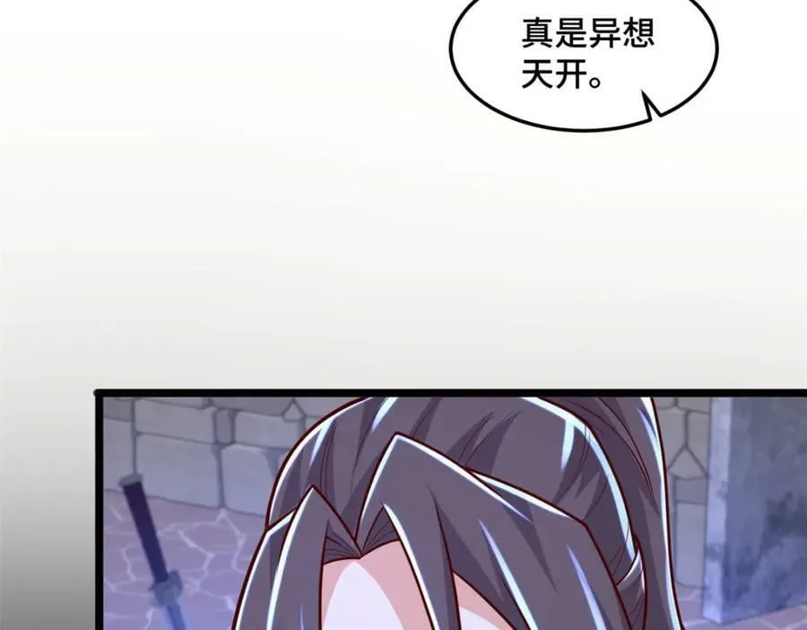 356 剑灵间的战斗 第92页