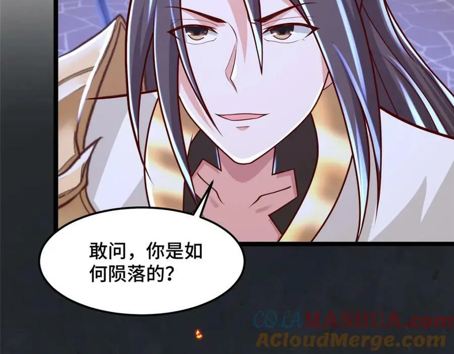 356 剑灵间的战斗 第93页