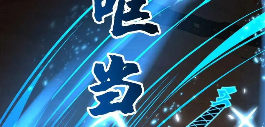357 祝明朗的道 第22页