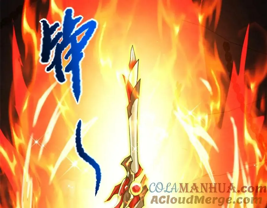 357 祝明朗的道 第33页