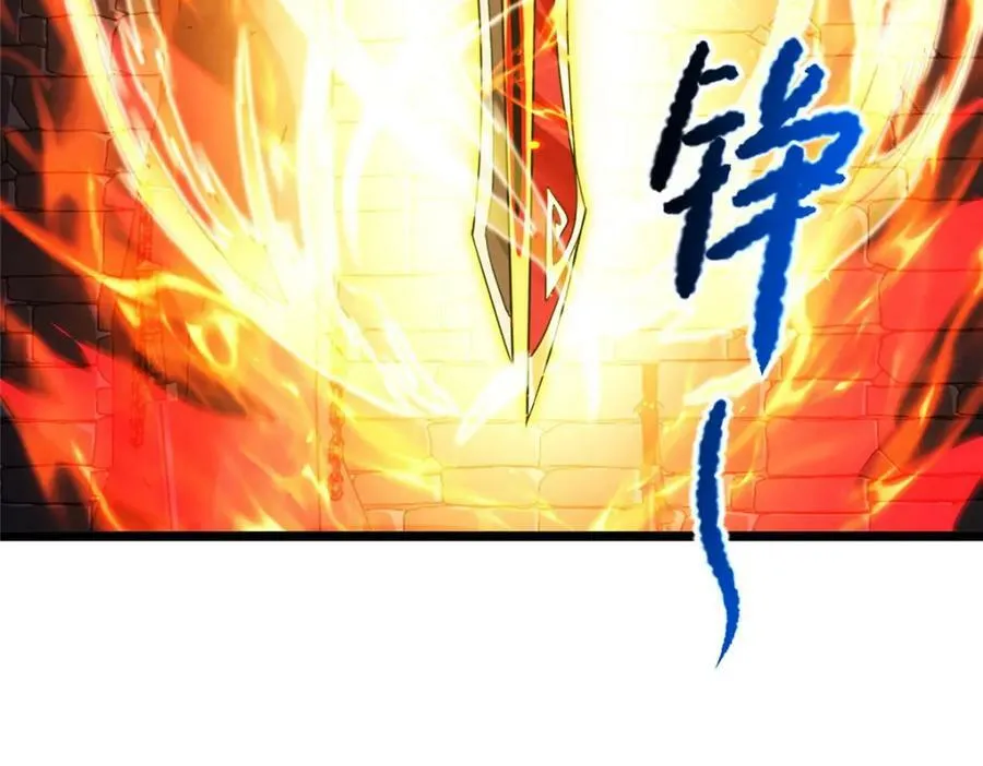 357 祝明朗的道 第35页