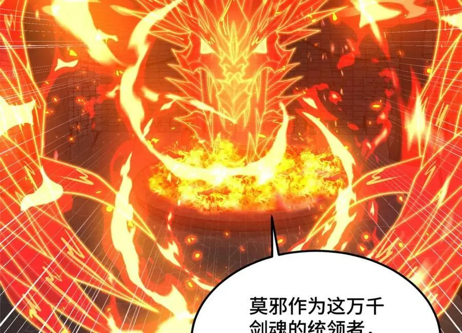357 祝明朗的道 第42页