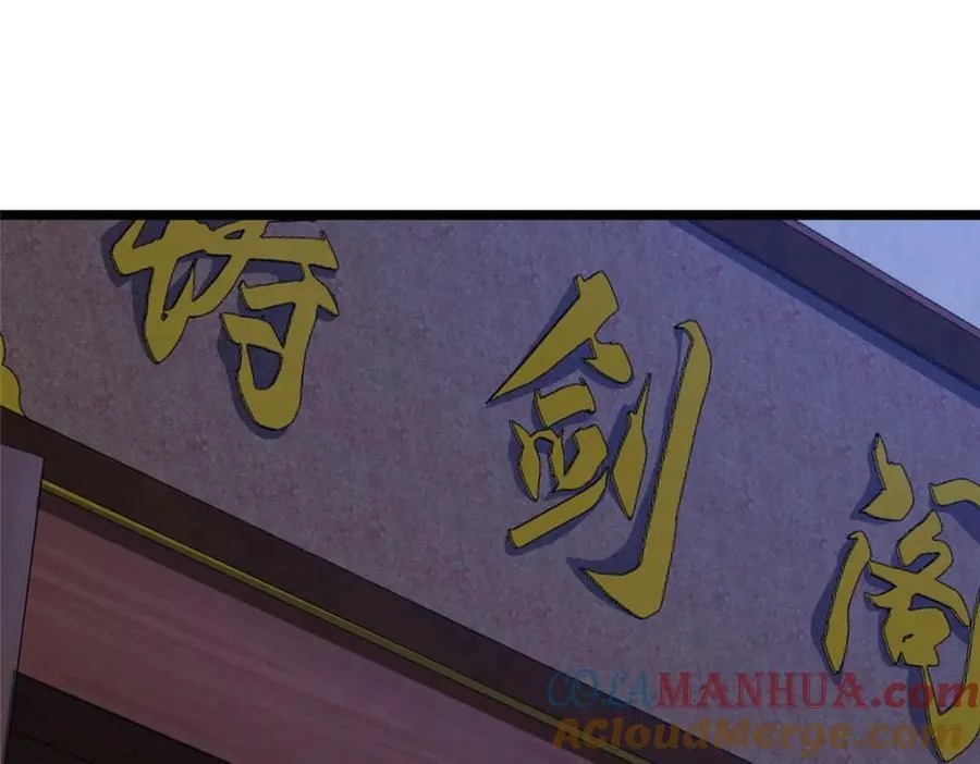357 祝明朗的道 第61页