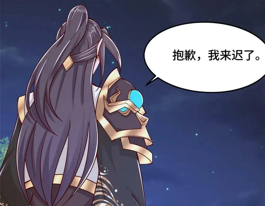 358 惊魂一幕 第36页