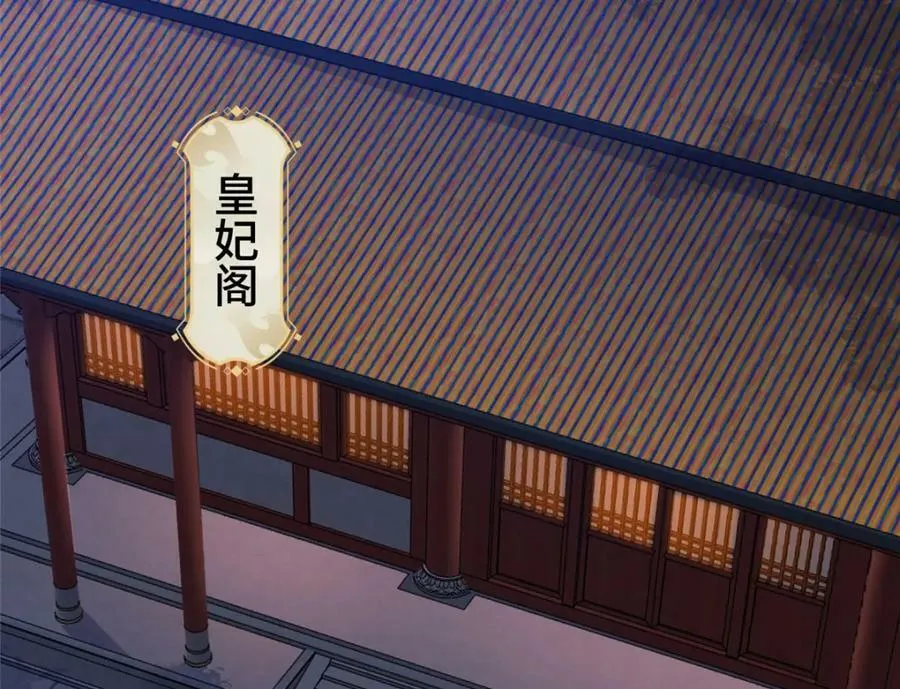 358 惊魂一幕 第76页