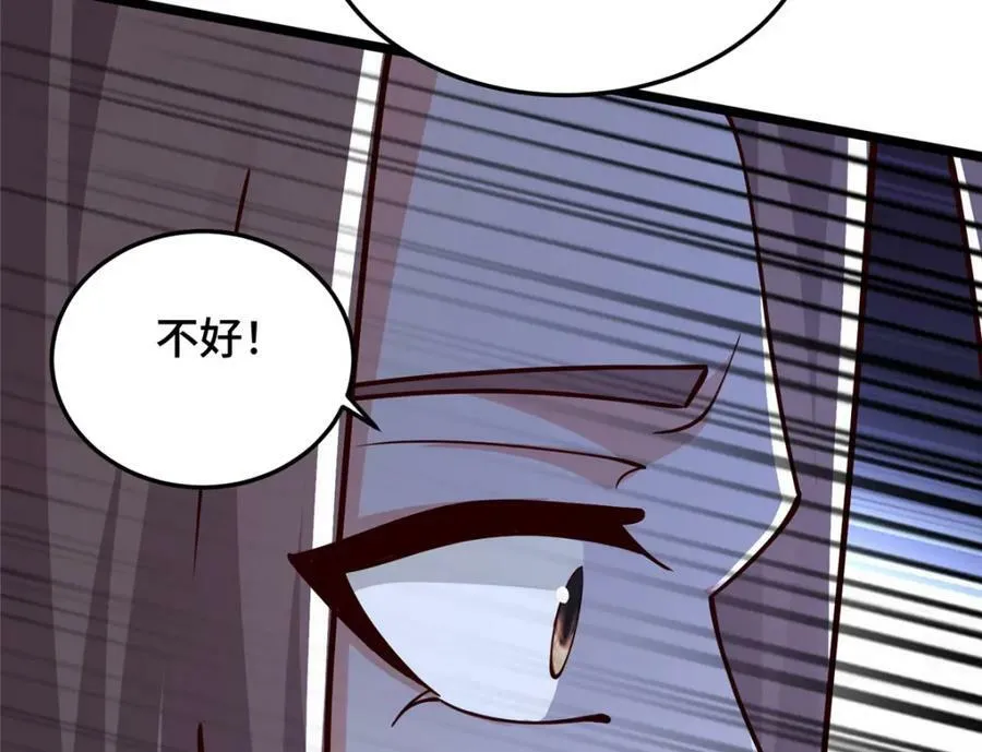 358 惊魂一幕 第90页