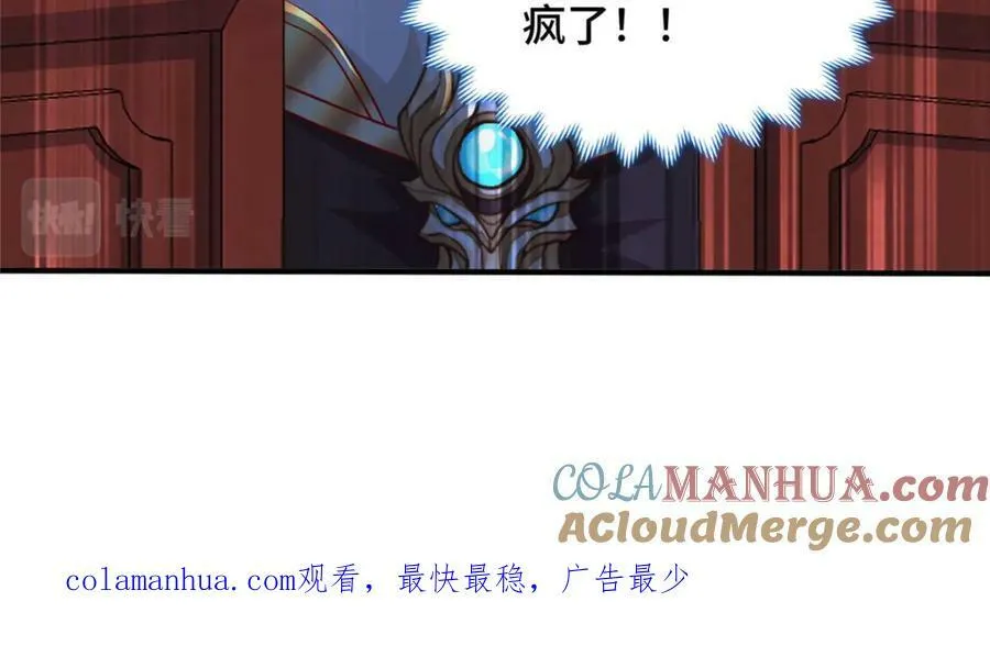 358 惊魂一幕 第105页
