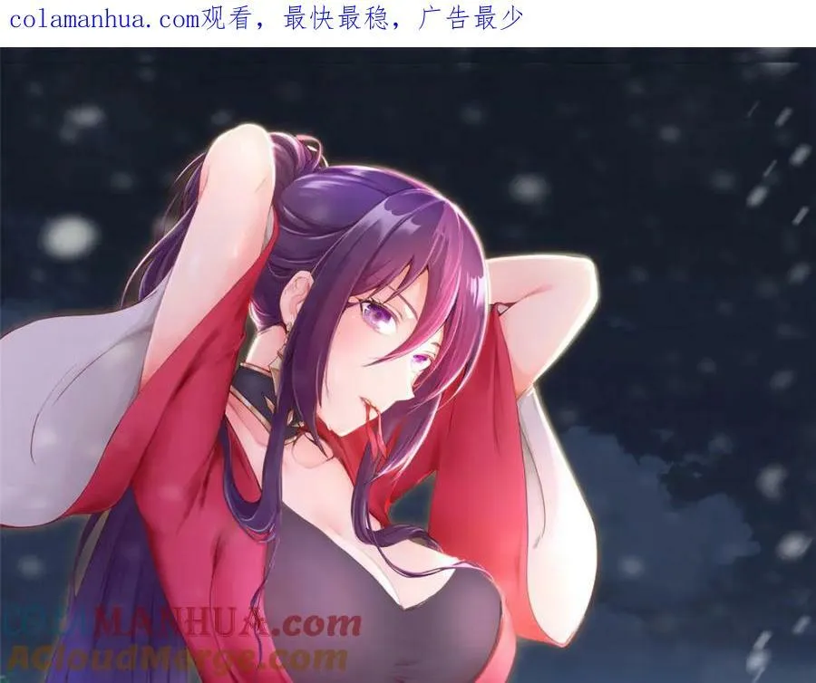 359 祝门的真实实力 第1页