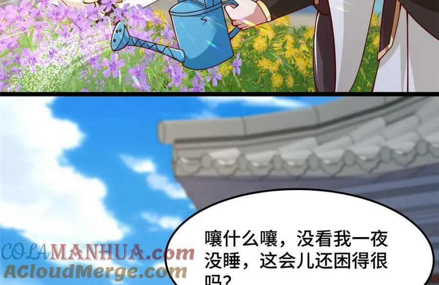359 祝门的真实实力 第28页