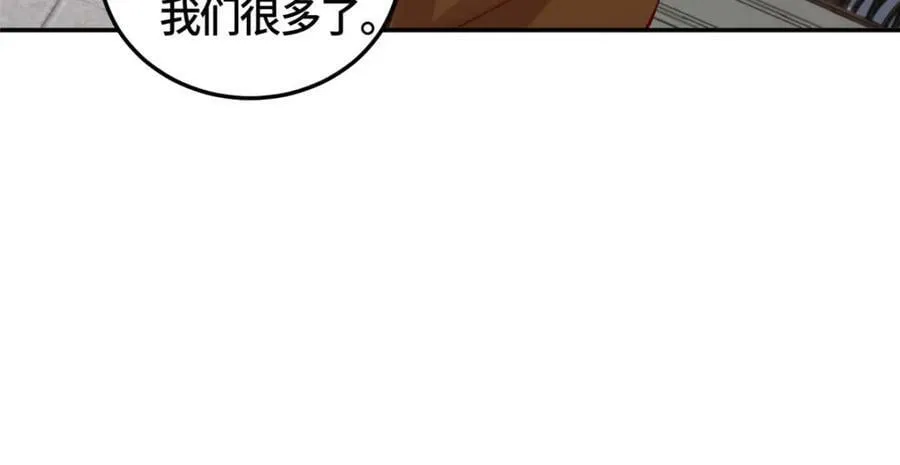 359 祝门的真实实力 第72页