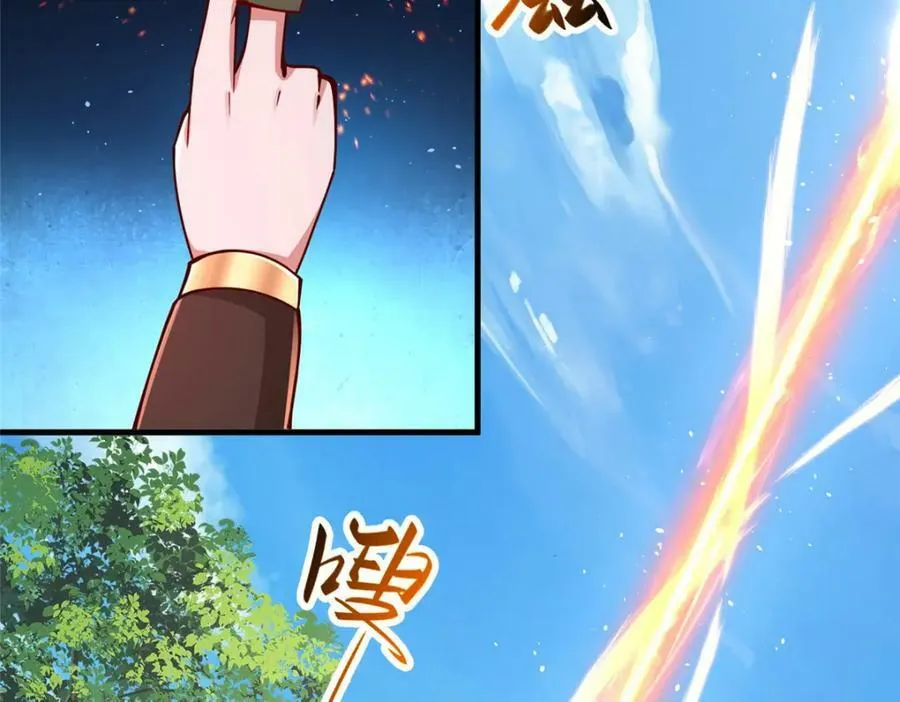 360 云之龙国 第12页