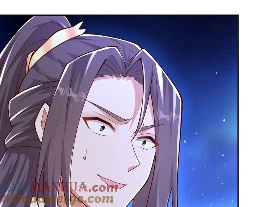360 云之龙国 第41页