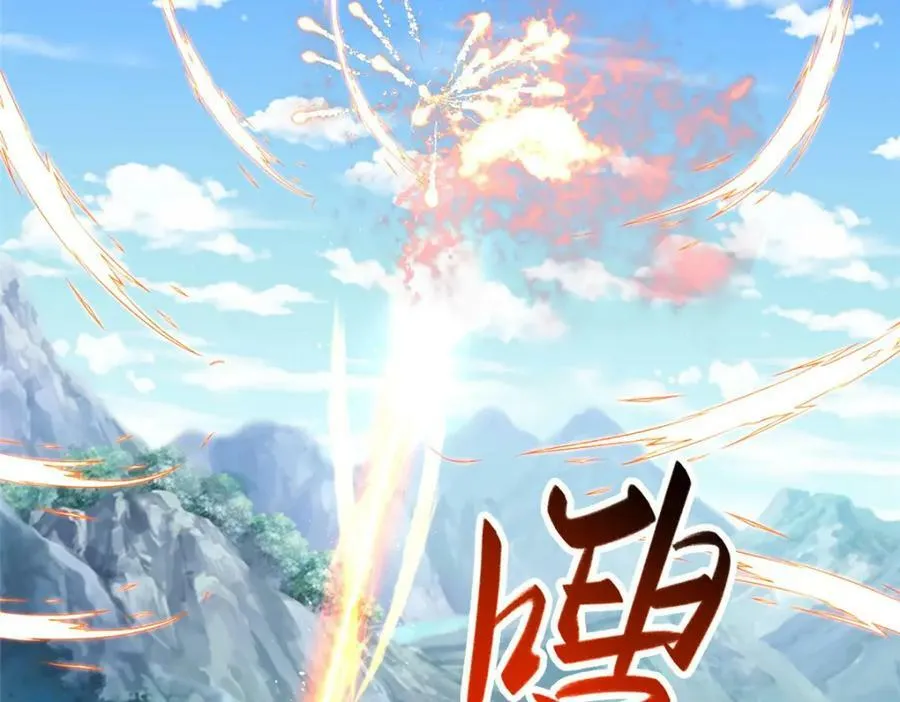 360 云之龙国 第91页
