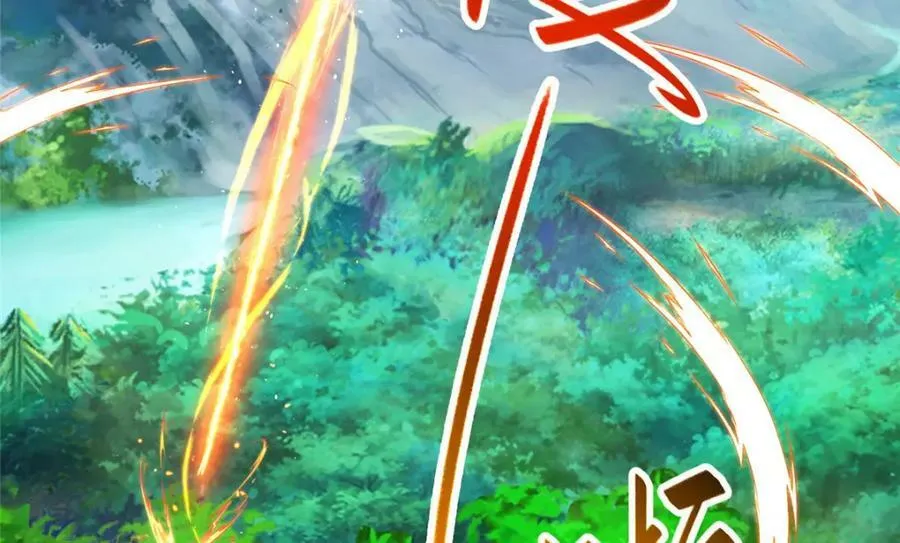 360 云之龙国 第92页