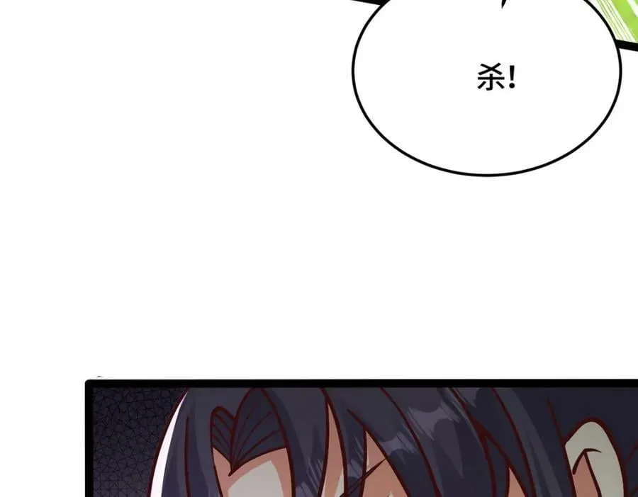 360 云之龙国 第126页