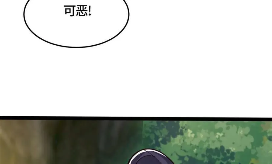 360 云之龙国 第128页