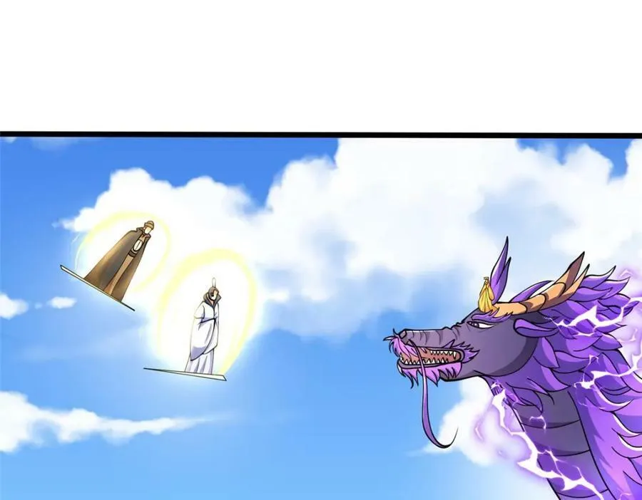 360 云之龙国 第132页