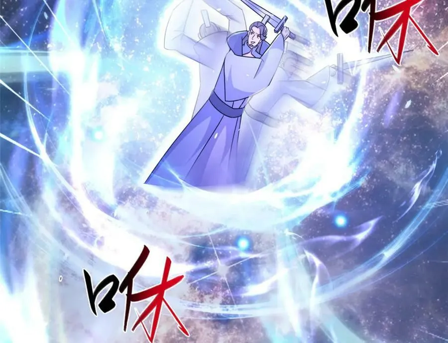 361 皇王之战 第12页