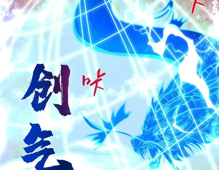 361 皇王之战 第16页