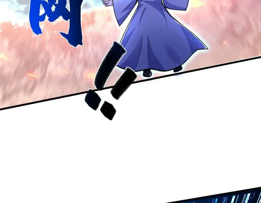361 皇王之战 第18页