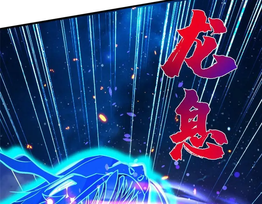 361 皇王之战 第19页