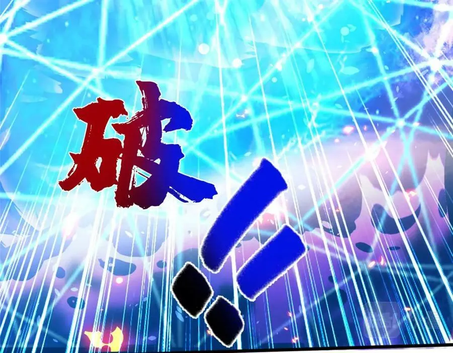 361 皇王之战 第22页