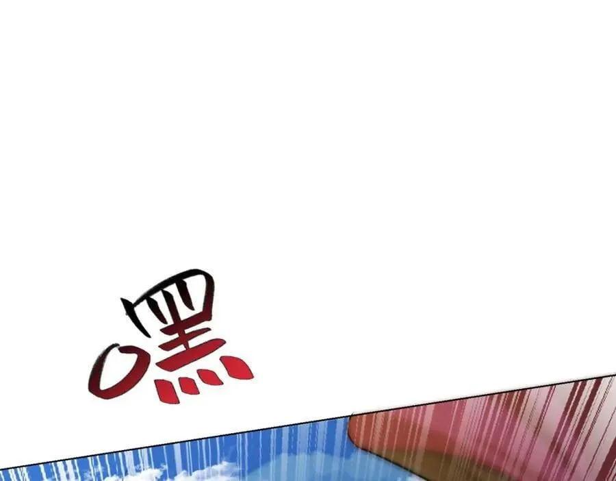361 皇王之战 第51页