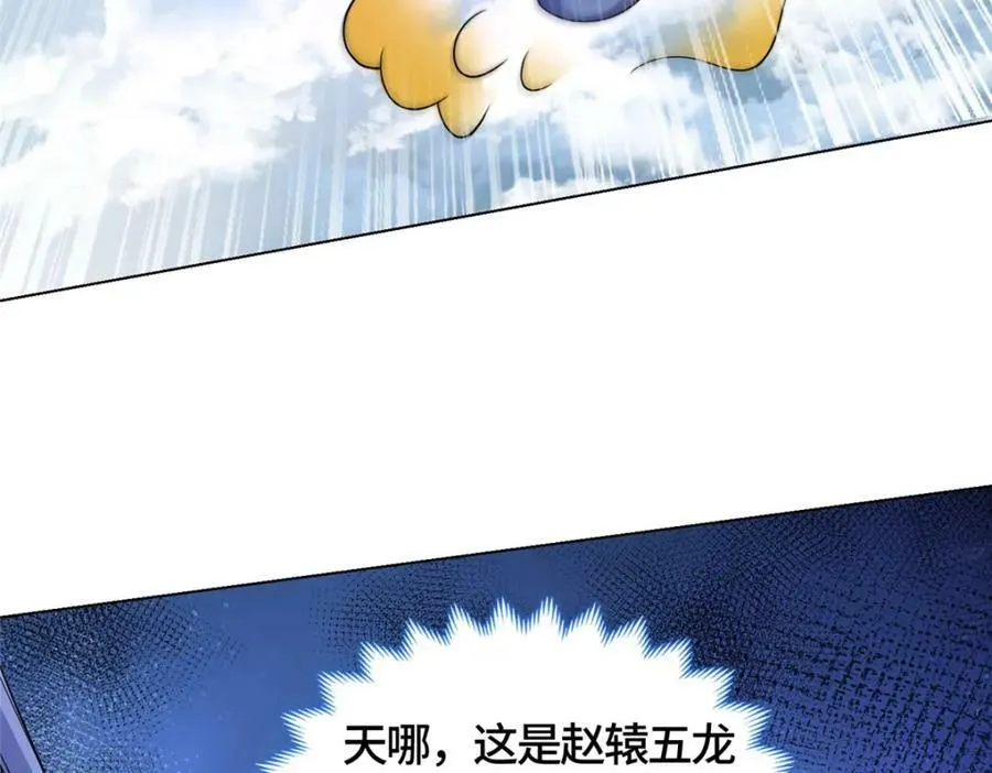361 皇王之战 第55页