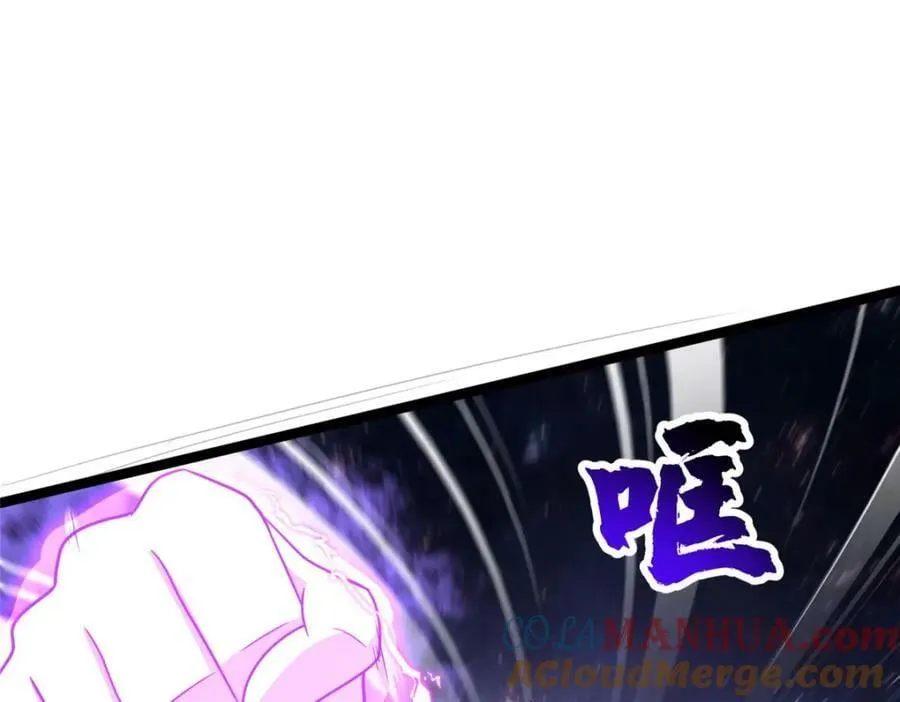 361 皇王之战 第81页