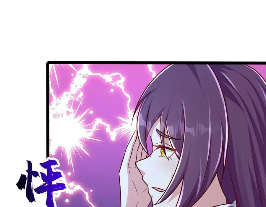 361 皇王之战 第100页