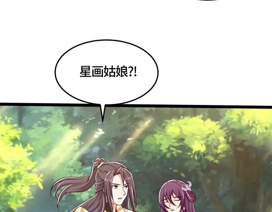 361 皇王之战 第102页