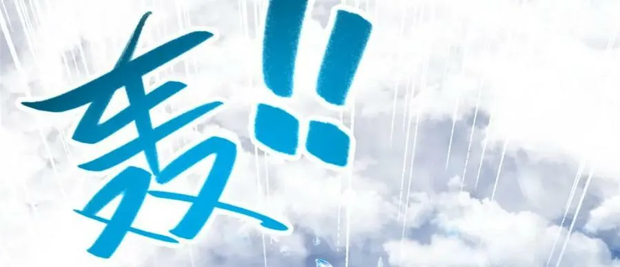 361 皇王之战 第116页