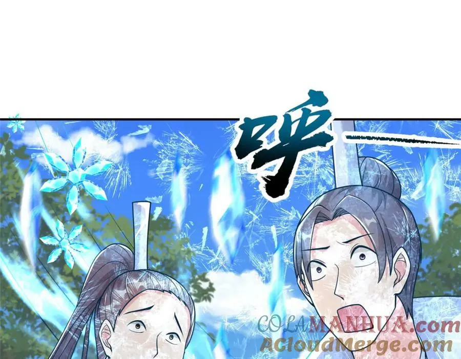 362 最后的退路 第5页